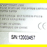 PowerBrain Puzzle Pro (2008) Computer Label